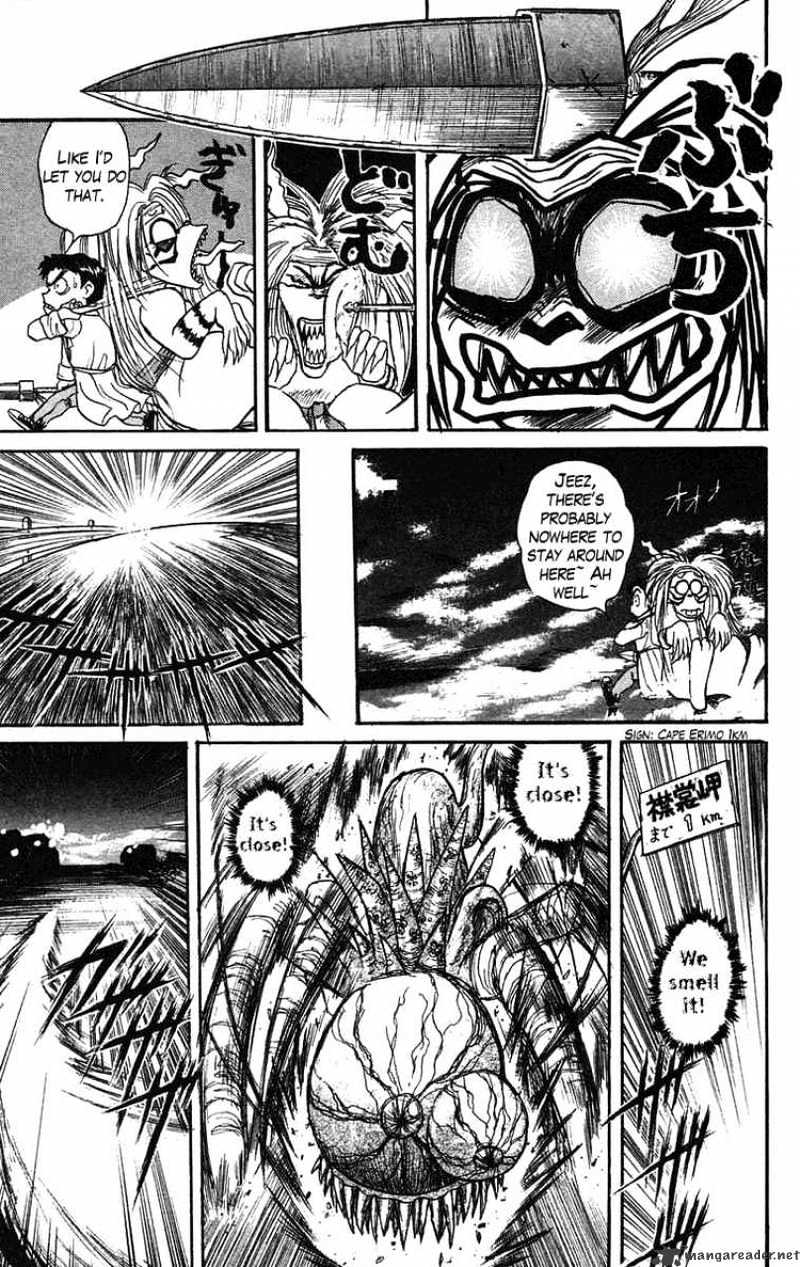 Read Ushio and Tora (en) Manga Online