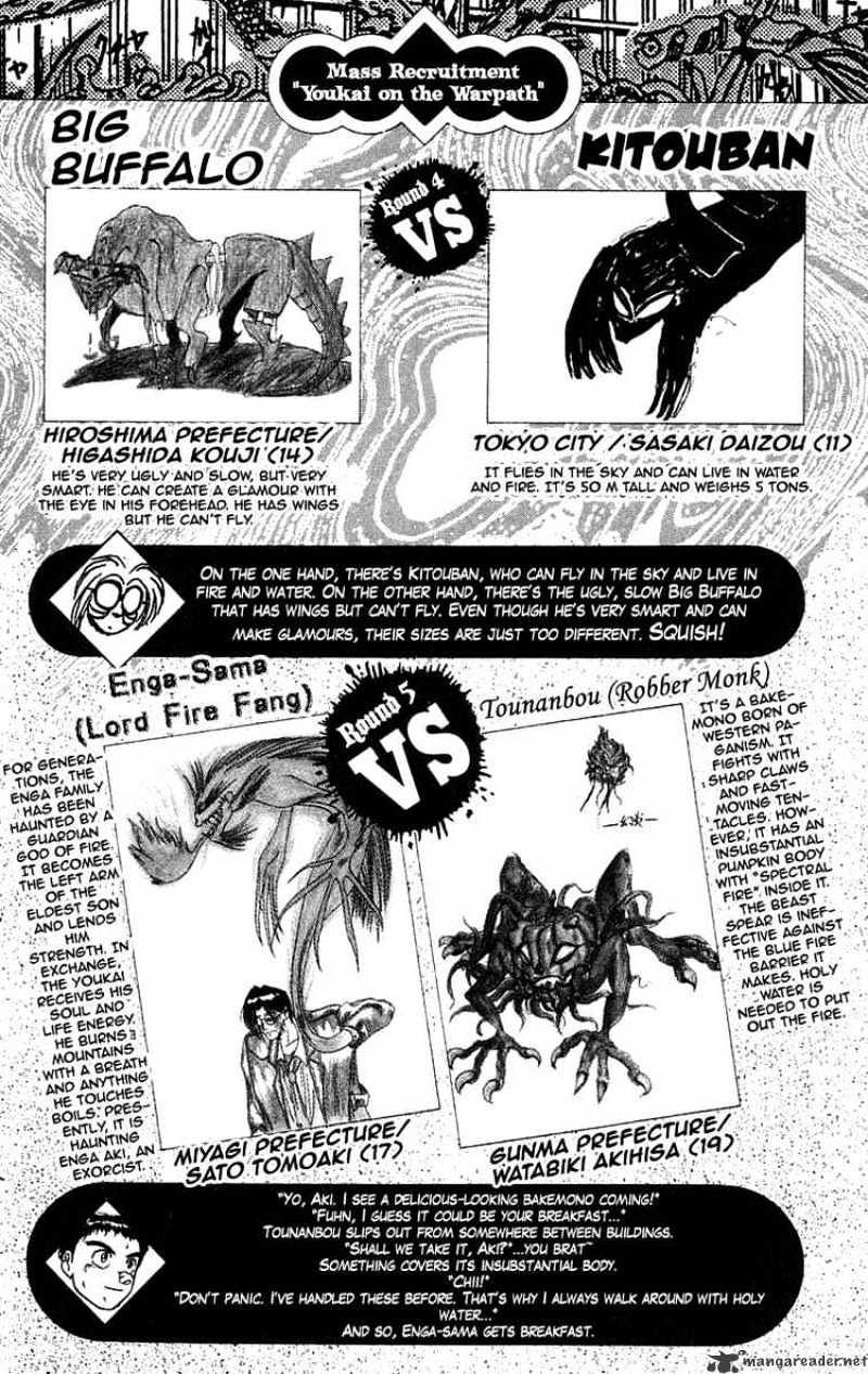 Read Ushio and Tora (en) Manga Online