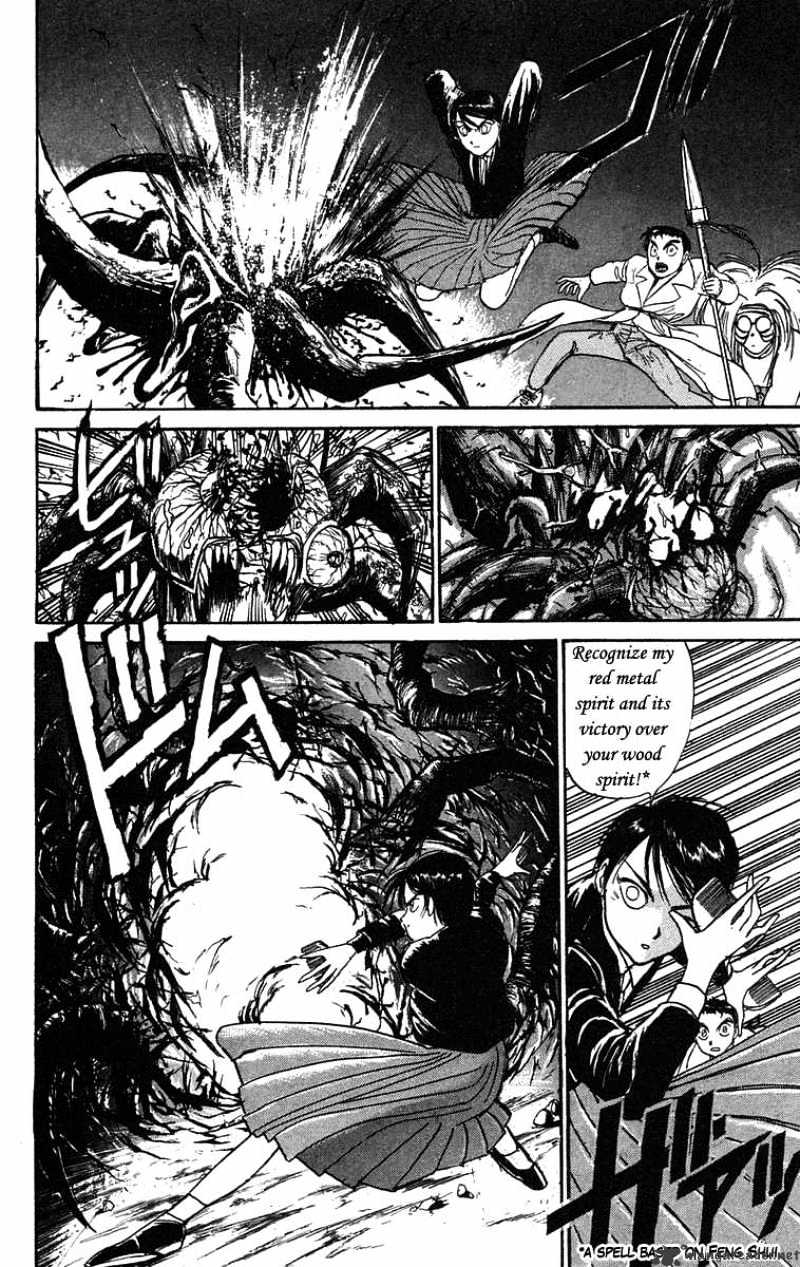 Read Ushio and Tora (en) Manga Online