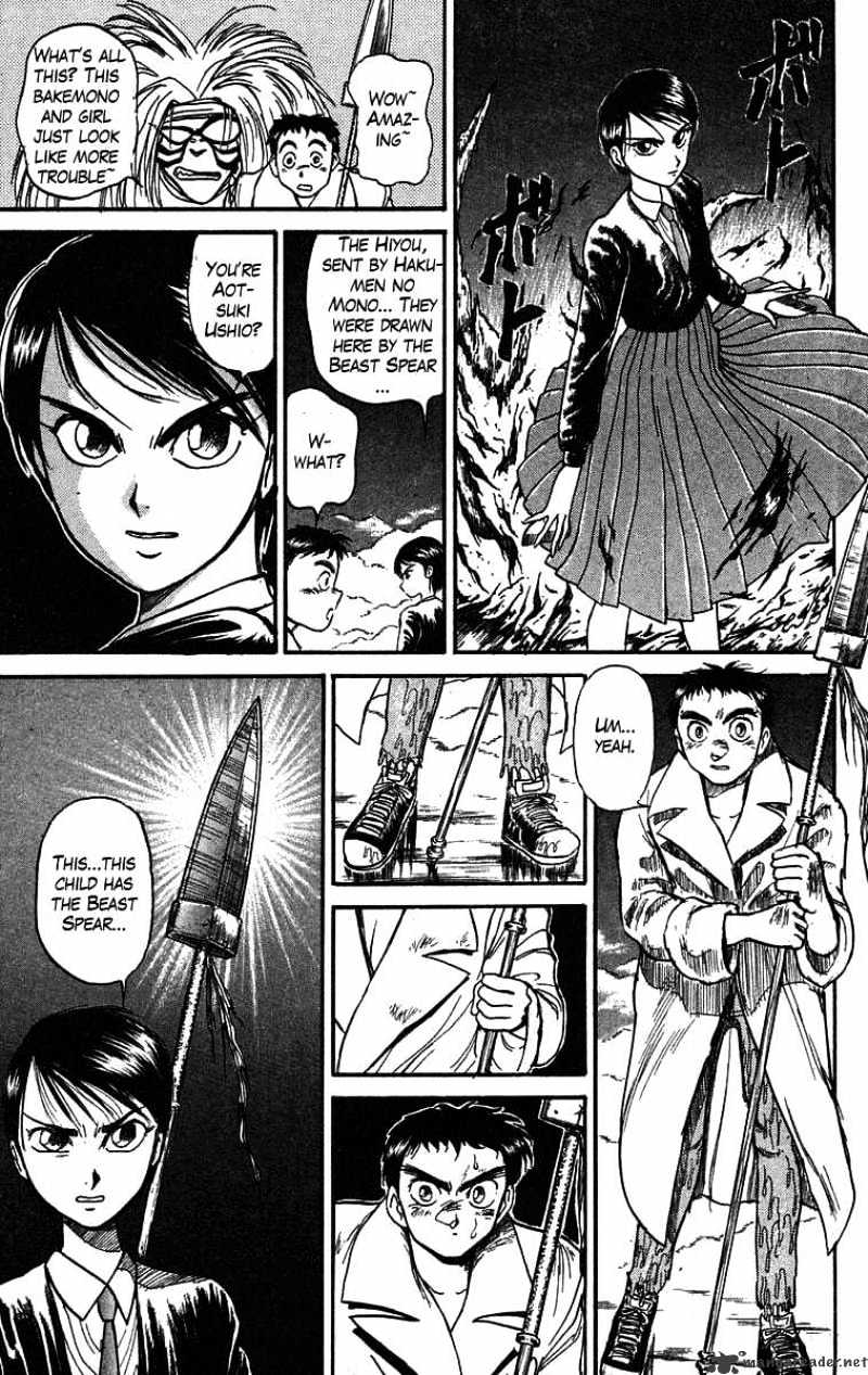 Read Ushio and Tora (en) Manga Online