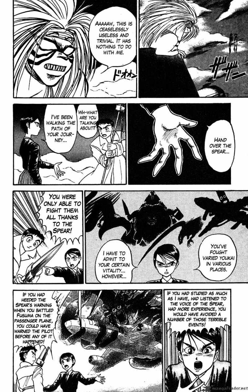 Read Ushio and Tora (en) Manga Online