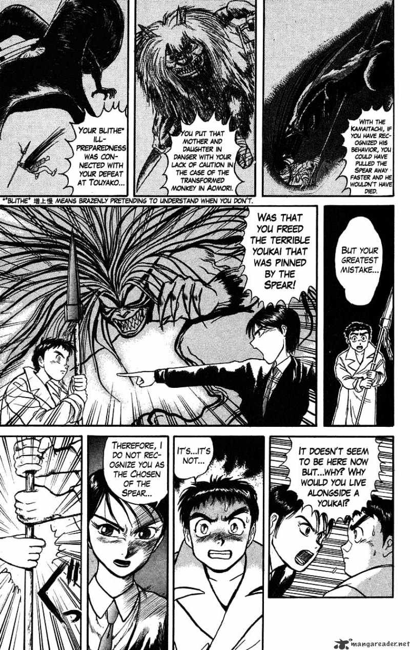 Read Ushio and Tora (en) Manga Online
