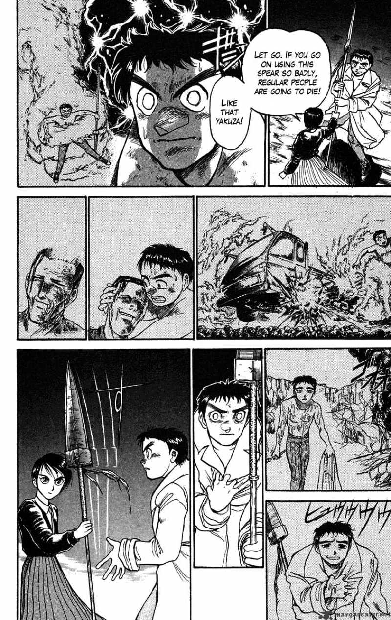 Read Ushio and Tora (en) Manga Online