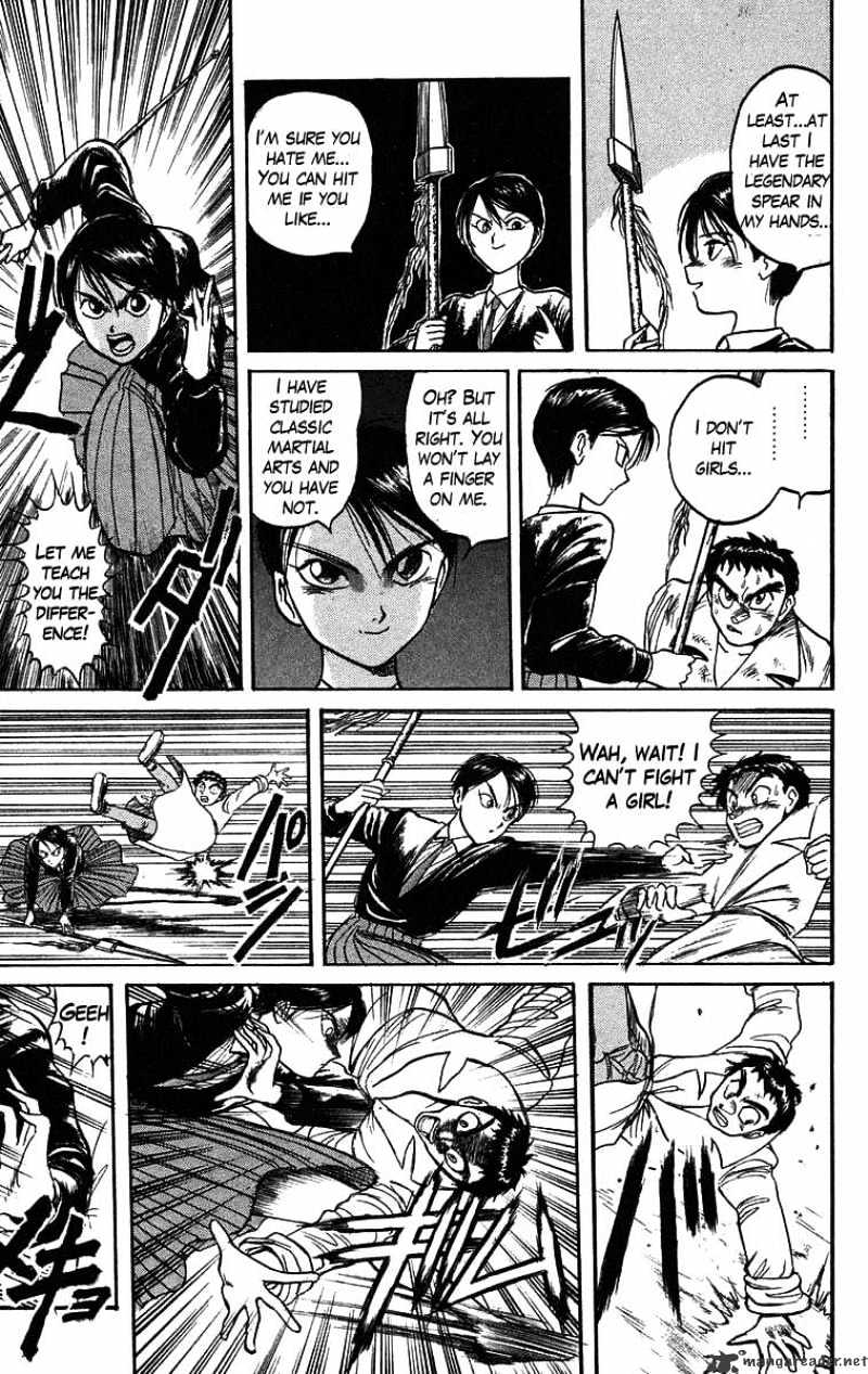 Read Ushio and Tora (en) Manga Online