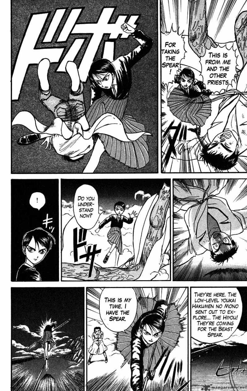 Read Ushio and Tora (en) Manga Online