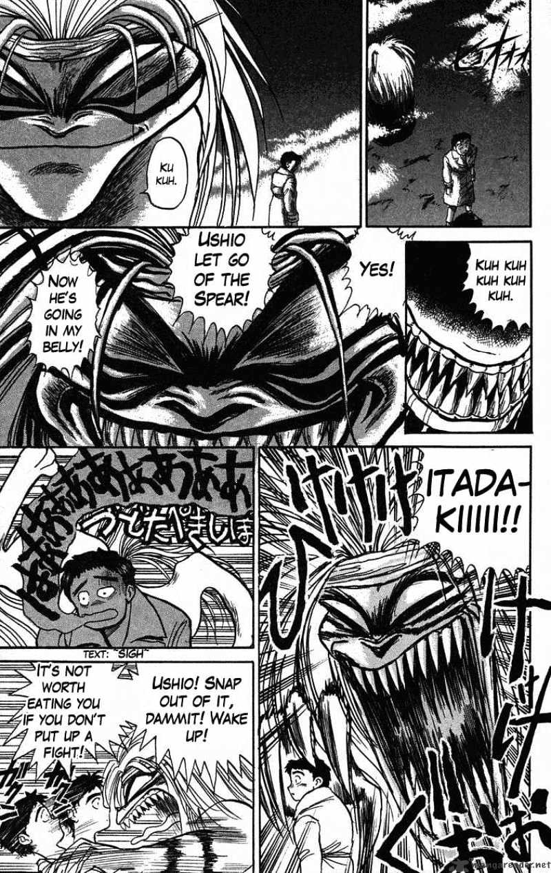 Read Ushio and Tora (en) Manga Online