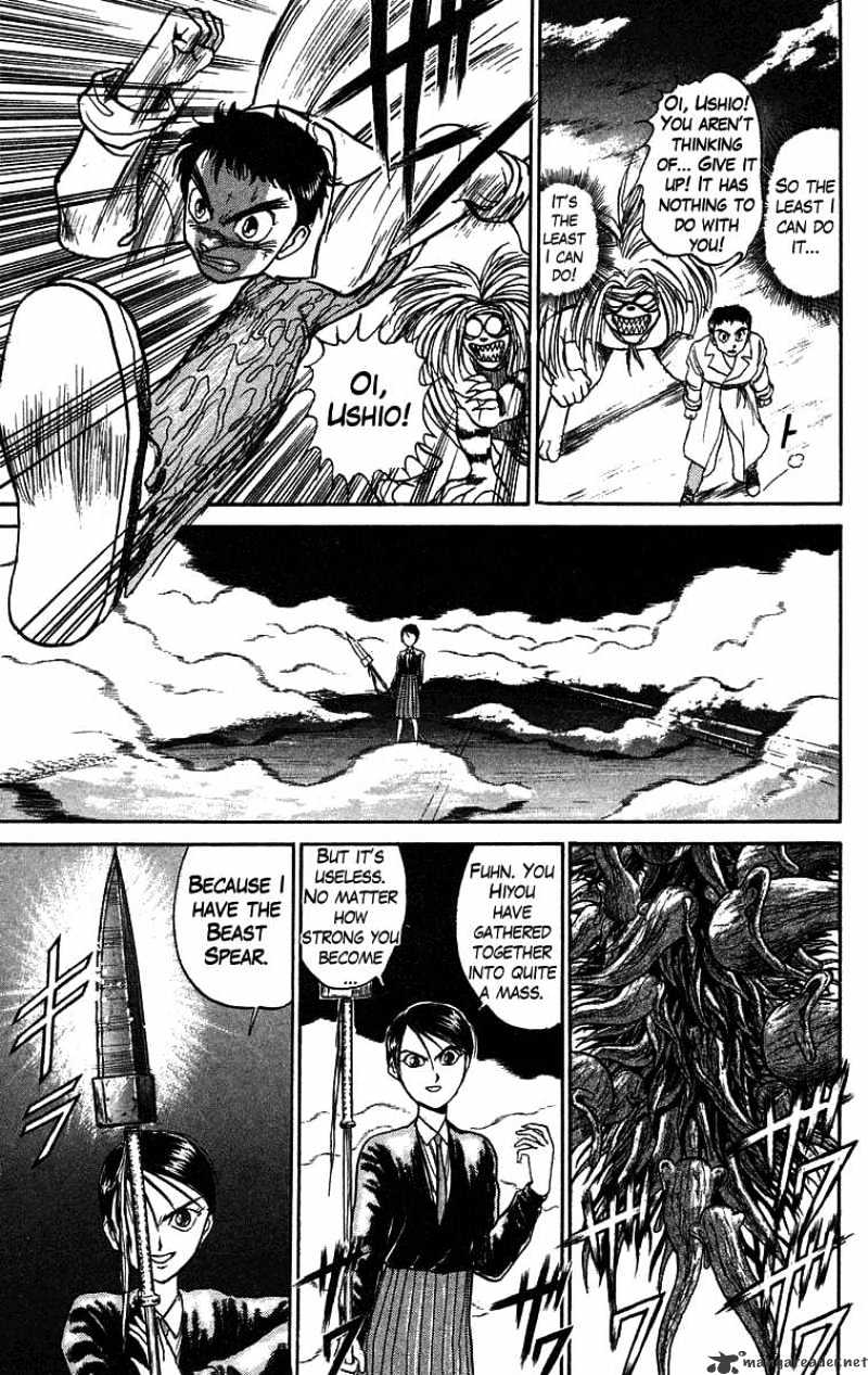 Read Ushio and Tora (en) Manga Online