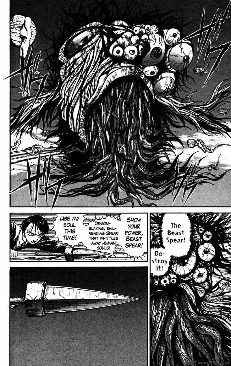Read Ushio and Tora (en) Manga Online