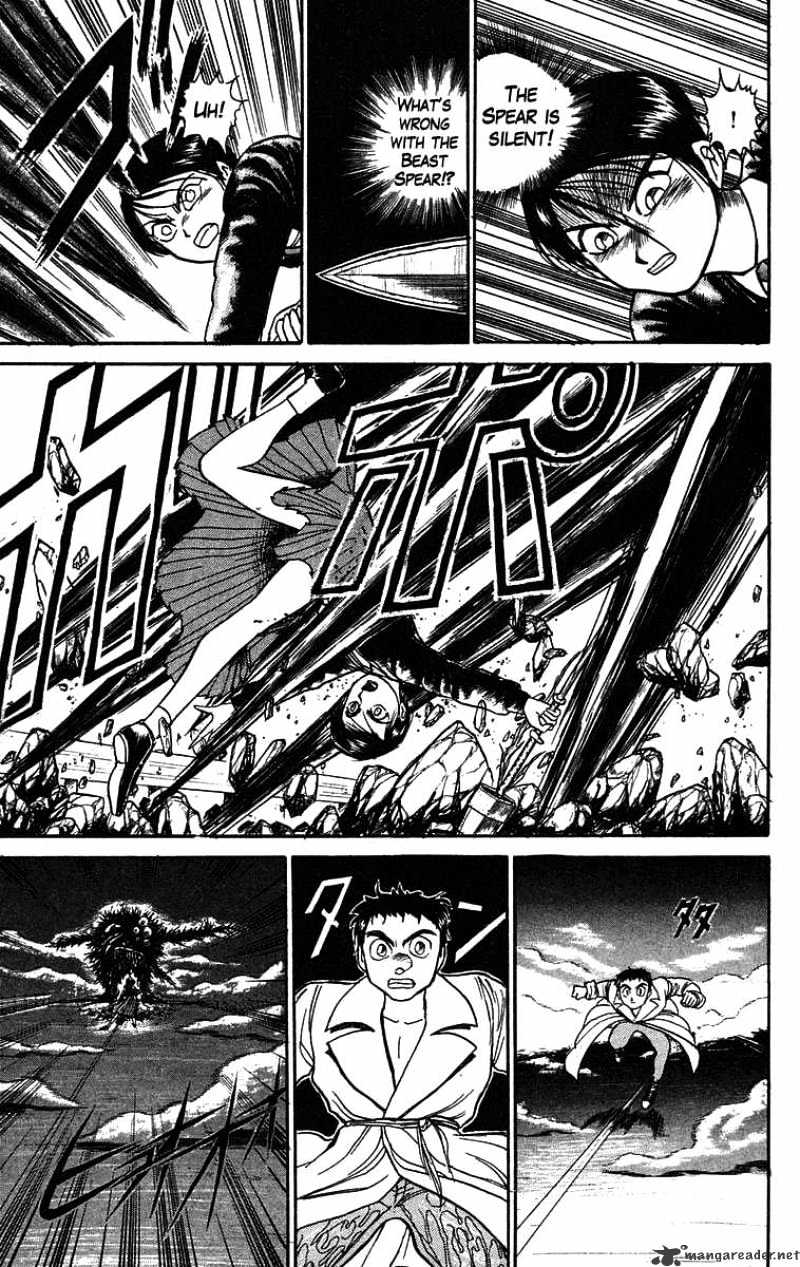 Read Ushio and Tora (en) Manga Online