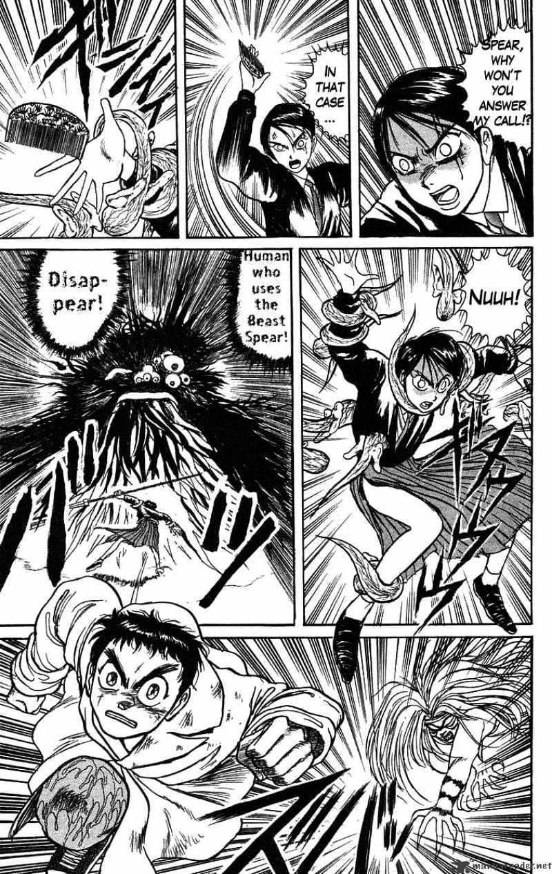 Read Ushio and Tora (en) Manga Online