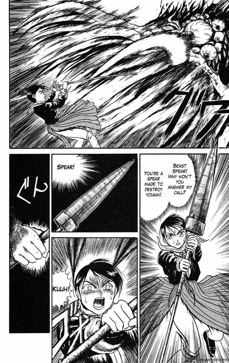 Read Ushio and Tora (en) Manga Online