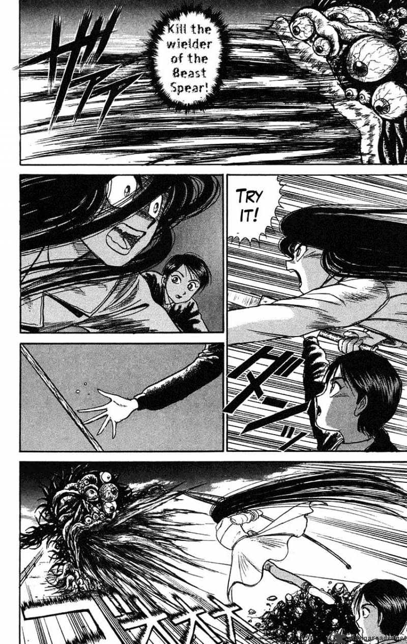 Read Ushio and Tora (en) Manga Online