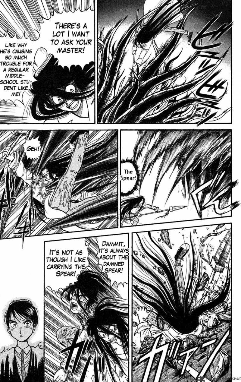 Read Ushio and Tora (en) Manga Online