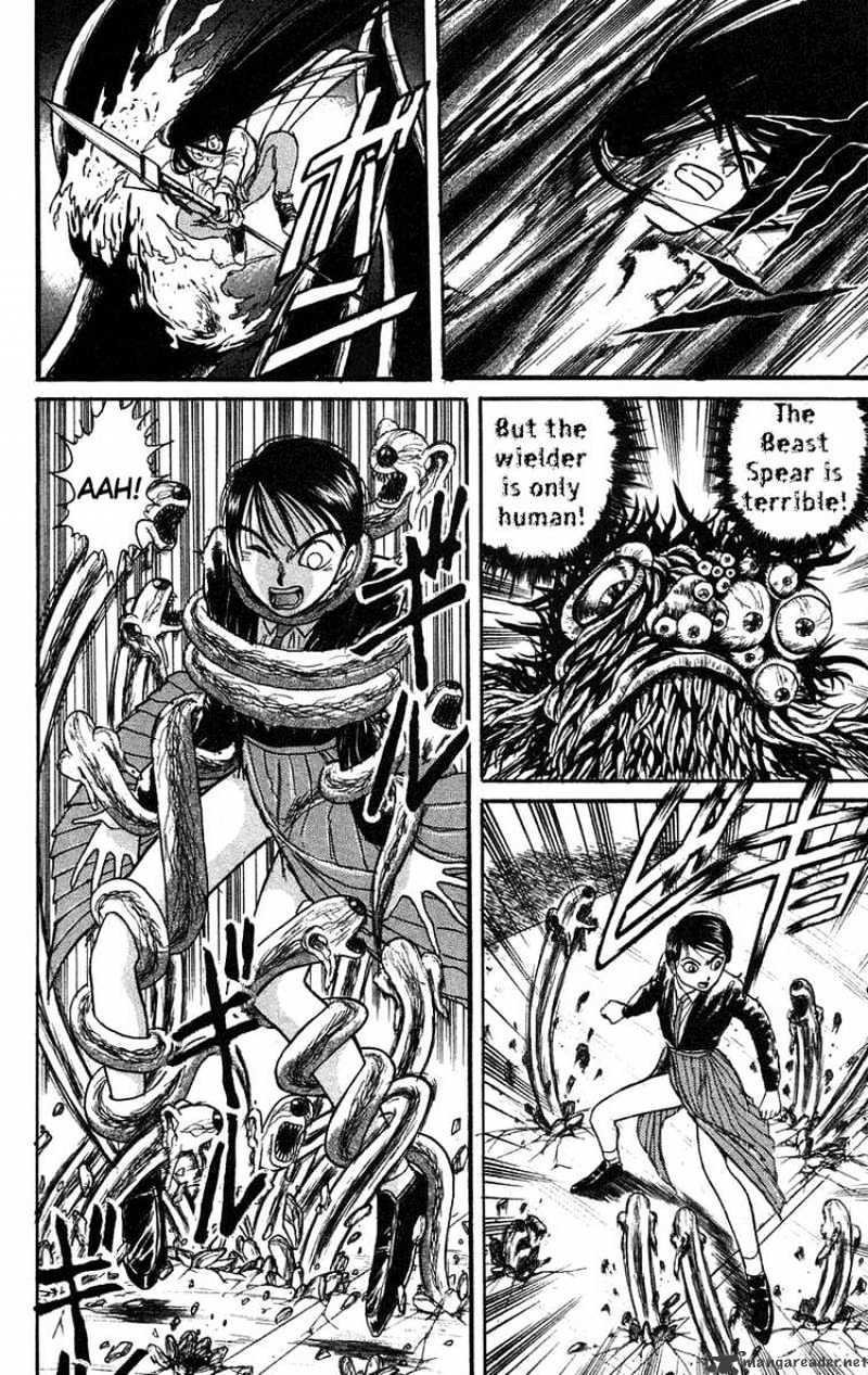 Read Ushio and Tora (en) Manga Online