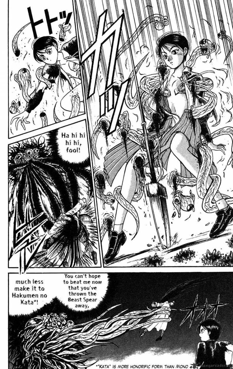 Read Ushio and Tora (en) Manga Online