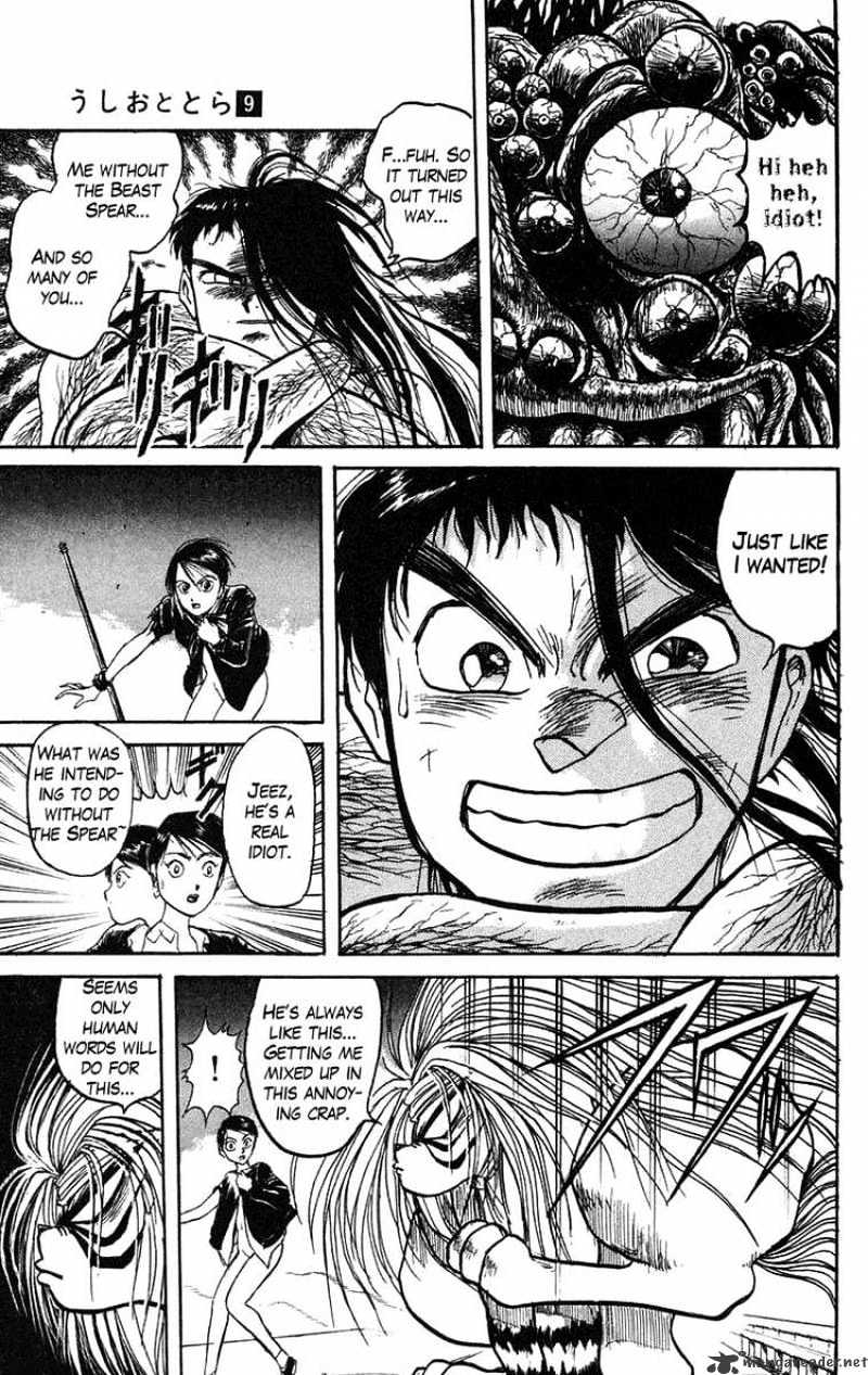 Read Ushio and Tora (en) Manga Online