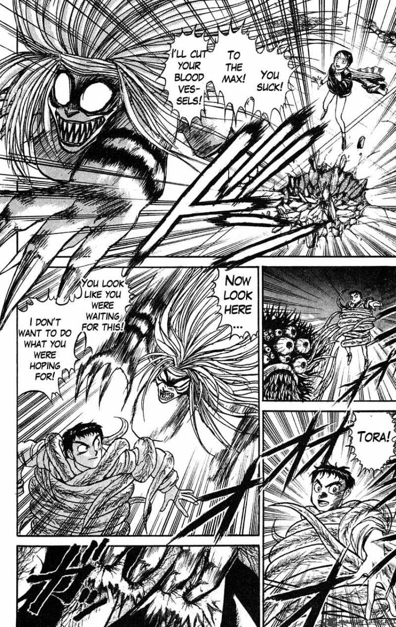 Read Ushio and Tora (en) Manga Online