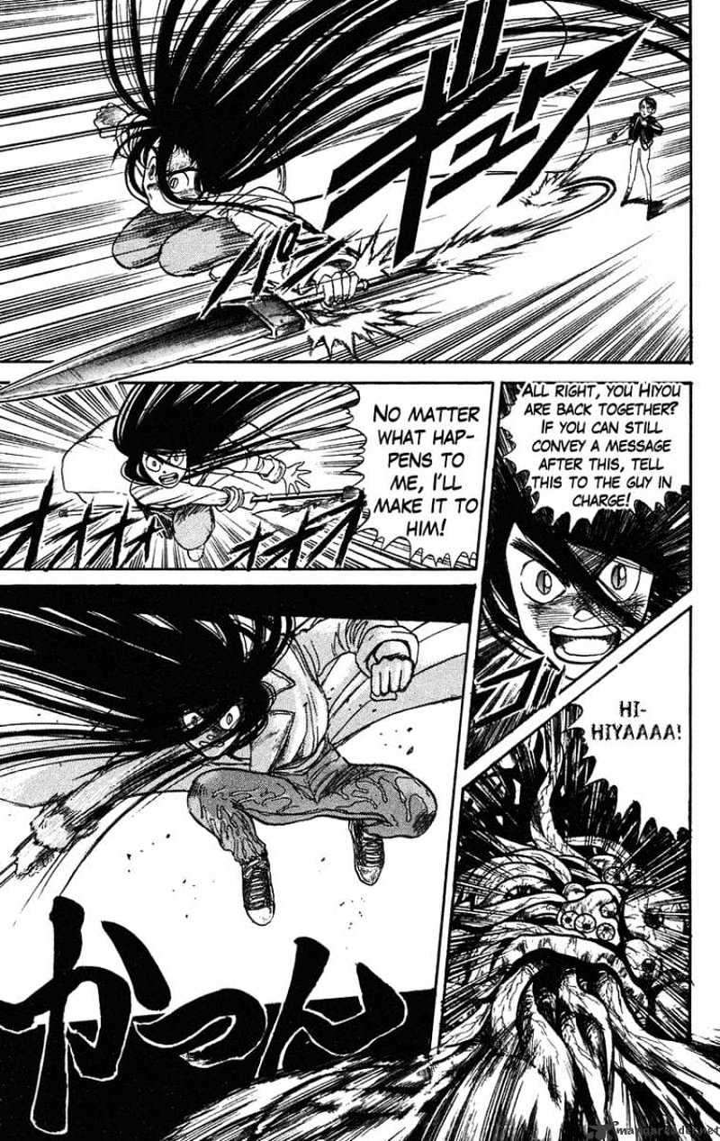 Read Ushio and Tora (en) Manga Online