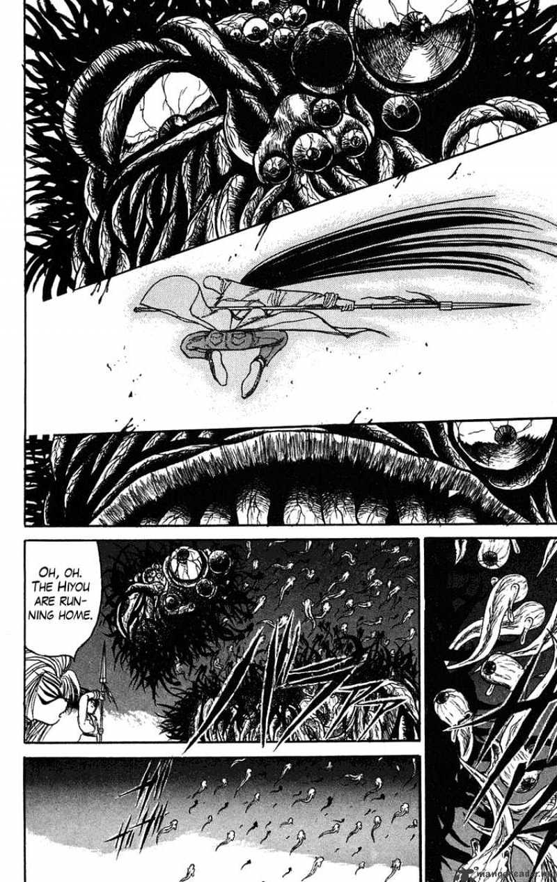 Read Ushio and Tora (en) Manga Online