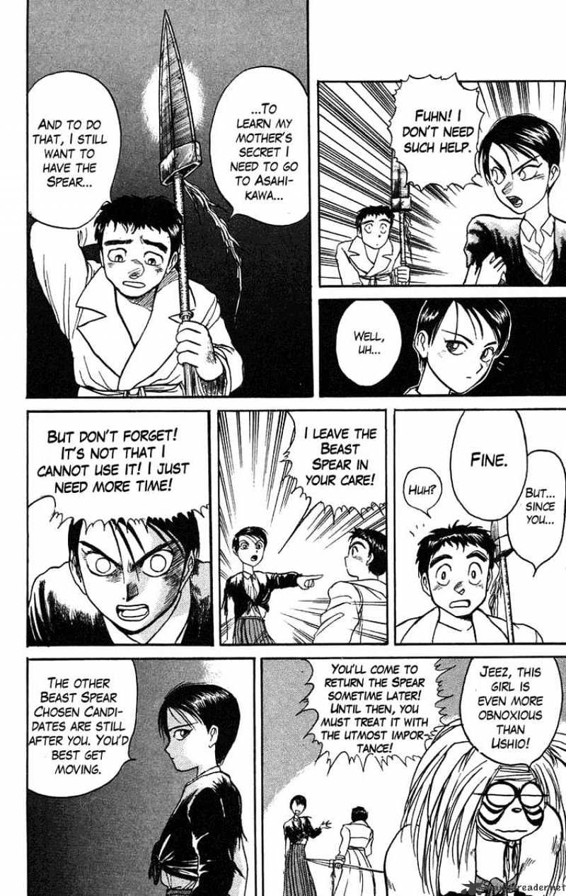 Read Ushio and Tora (en) Manga Online