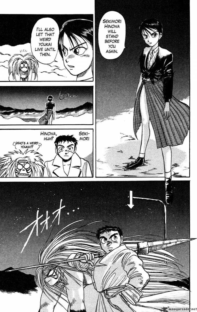 Read Ushio and Tora (en) Manga Online