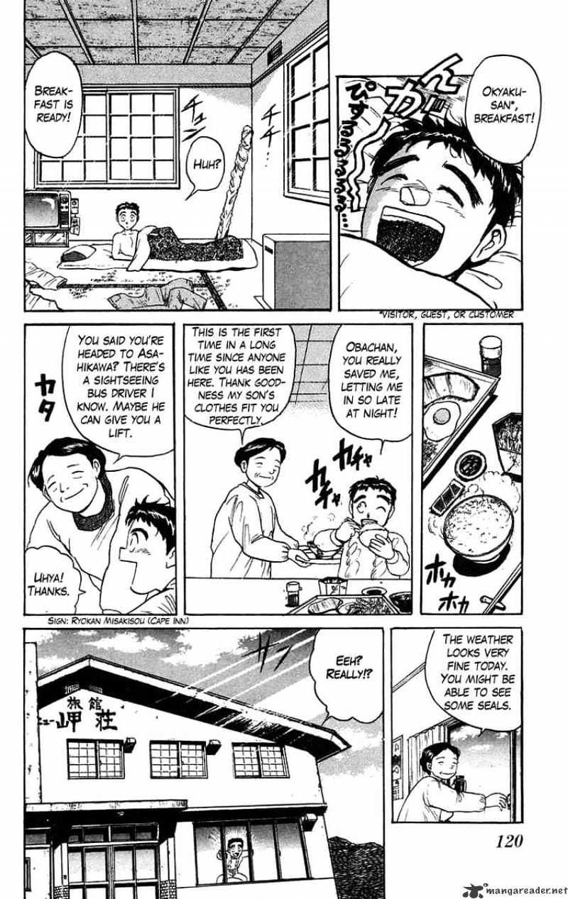 Read Ushio and Tora (en) Manga Online