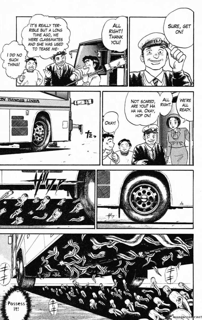 Read Ushio and Tora (en) Manga Online