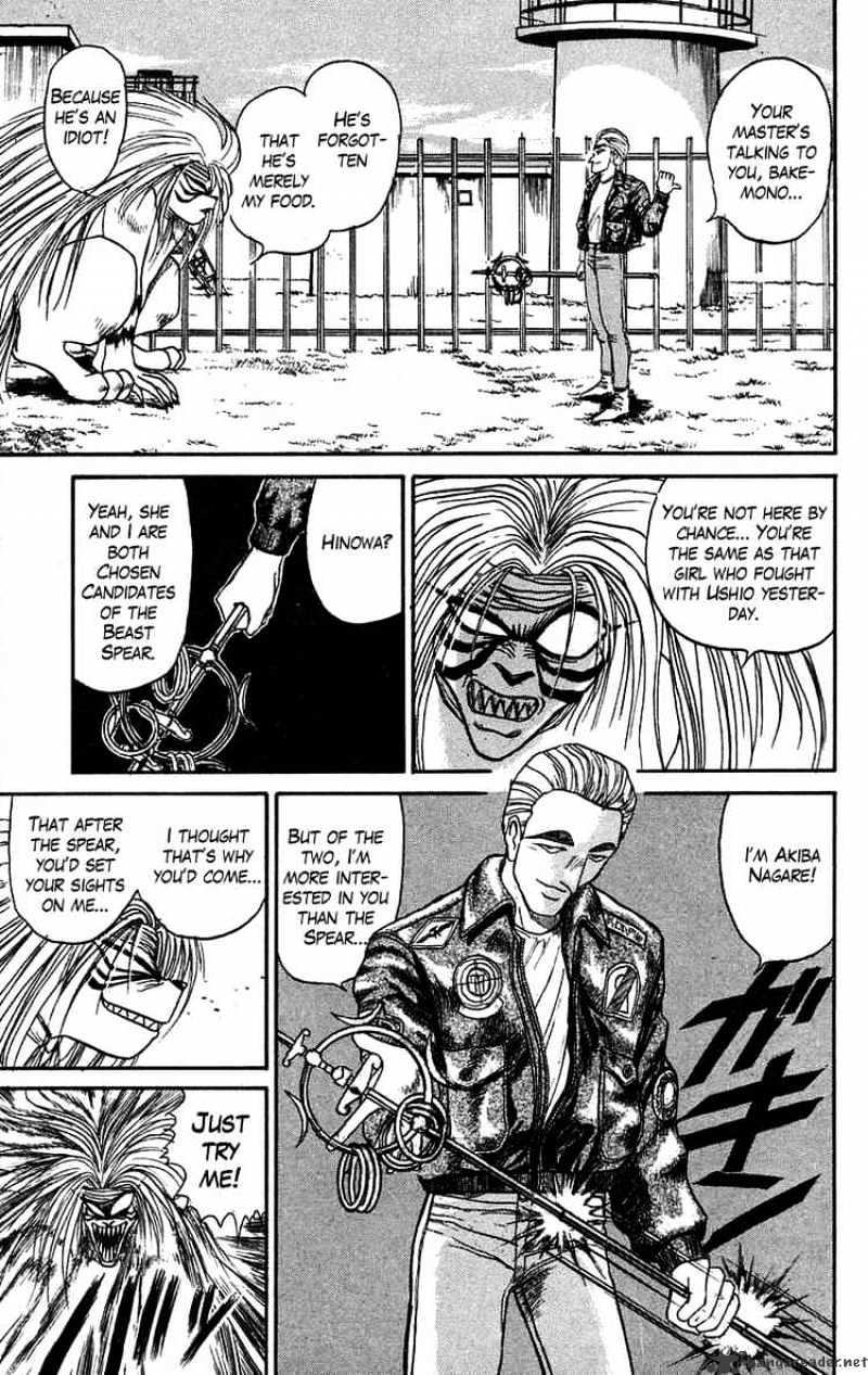 Read Ushio and Tora (en) Manga Online