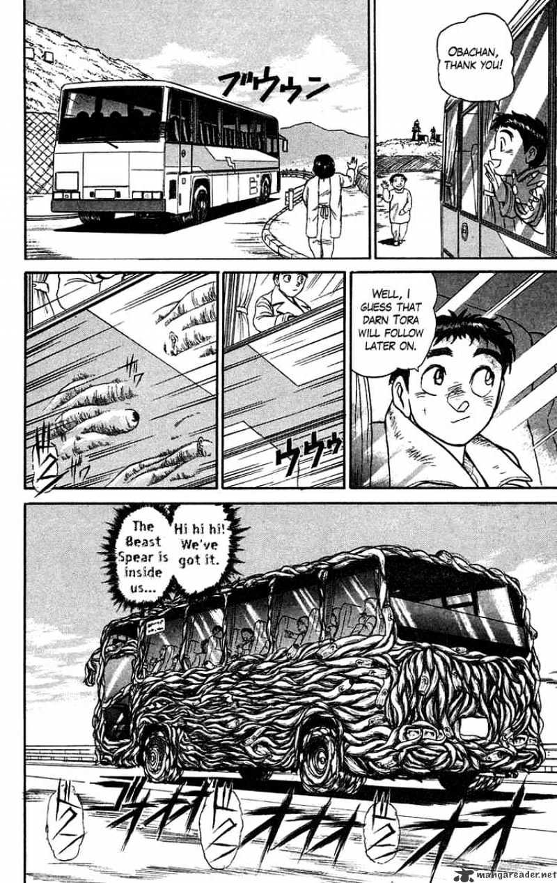 Read Ushio and Tora (en) Manga Online