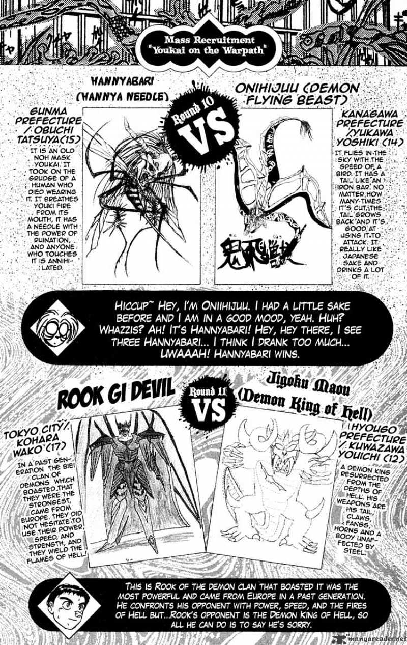 Read Ushio and Tora (en) Manga Online