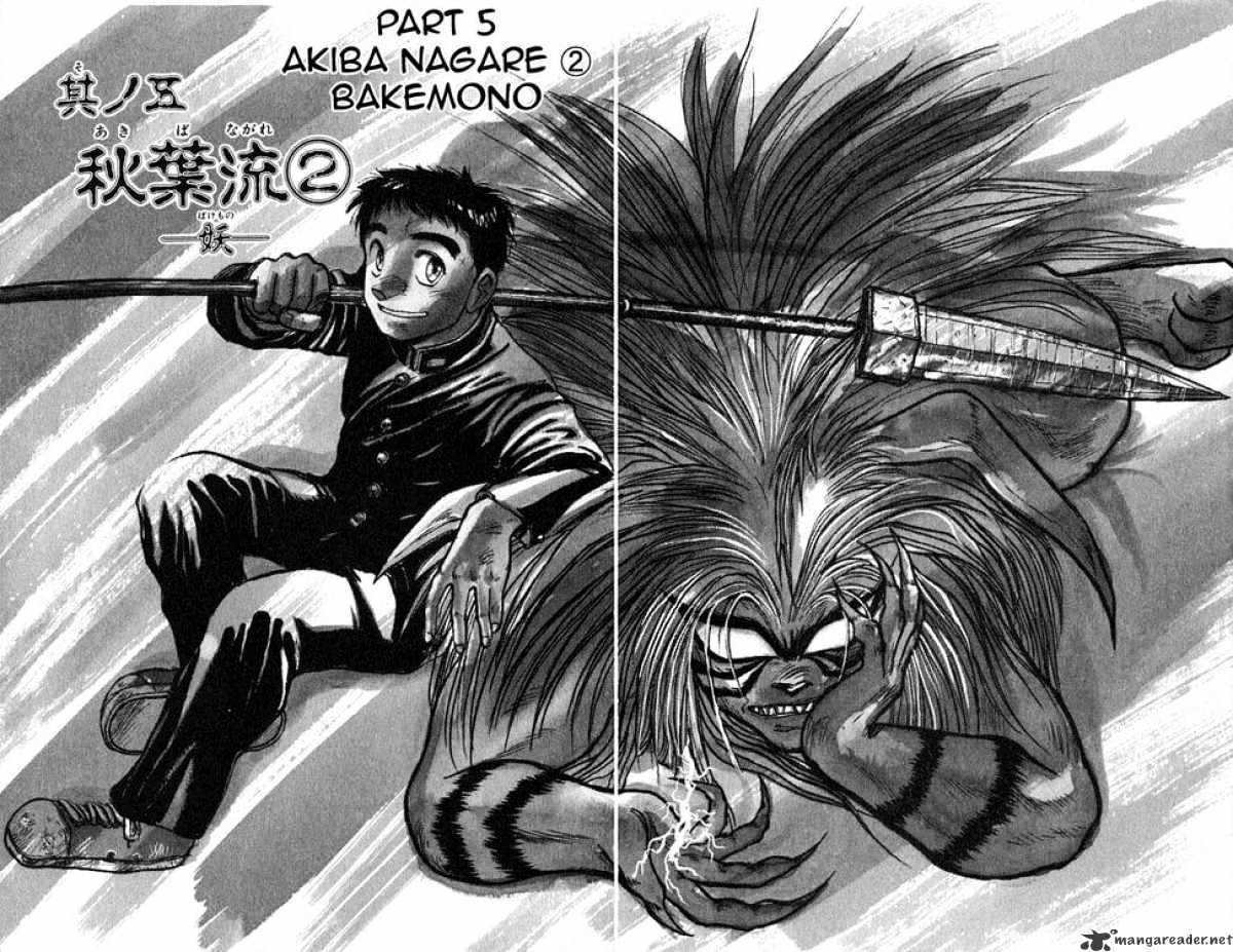 Read Ushio and Tora (en) Manga Online