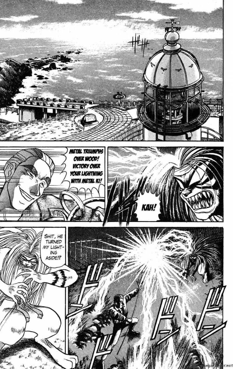 Read Ushio and Tora (en) Manga Online