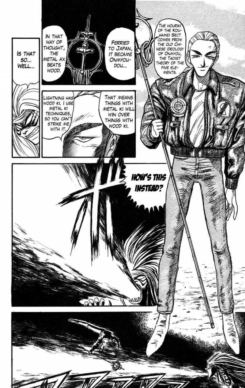 Read Ushio and Tora (en) Manga Online