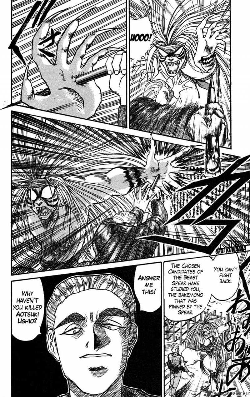Read Ushio and Tora (en) Manga Online