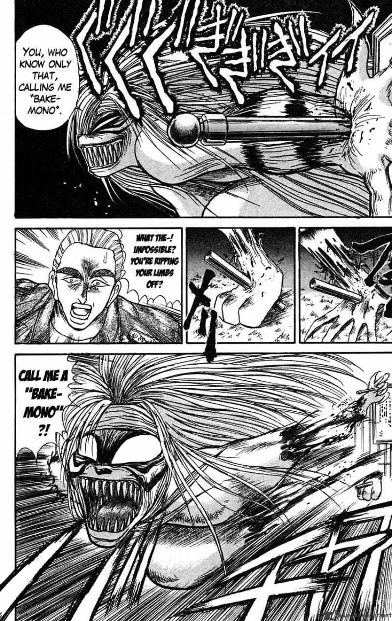 Read Ushio and Tora (en) Manga Online