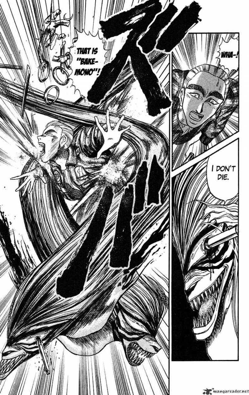 Read Ushio and Tora (en) Manga Online