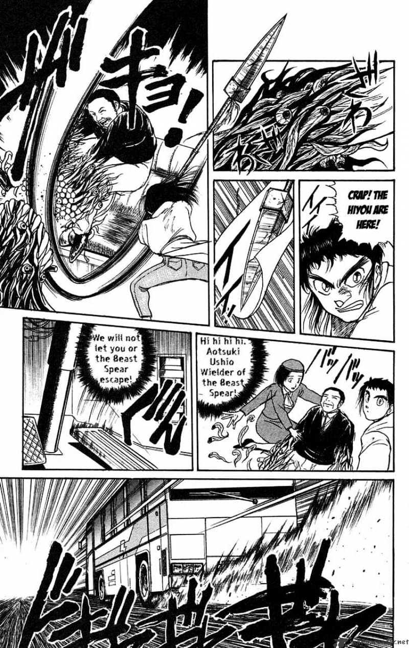 Read Ushio and Tora (en) Manga Online