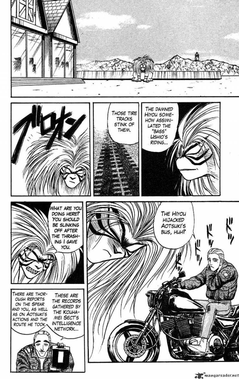 Read Ushio and Tora (en) Manga Online