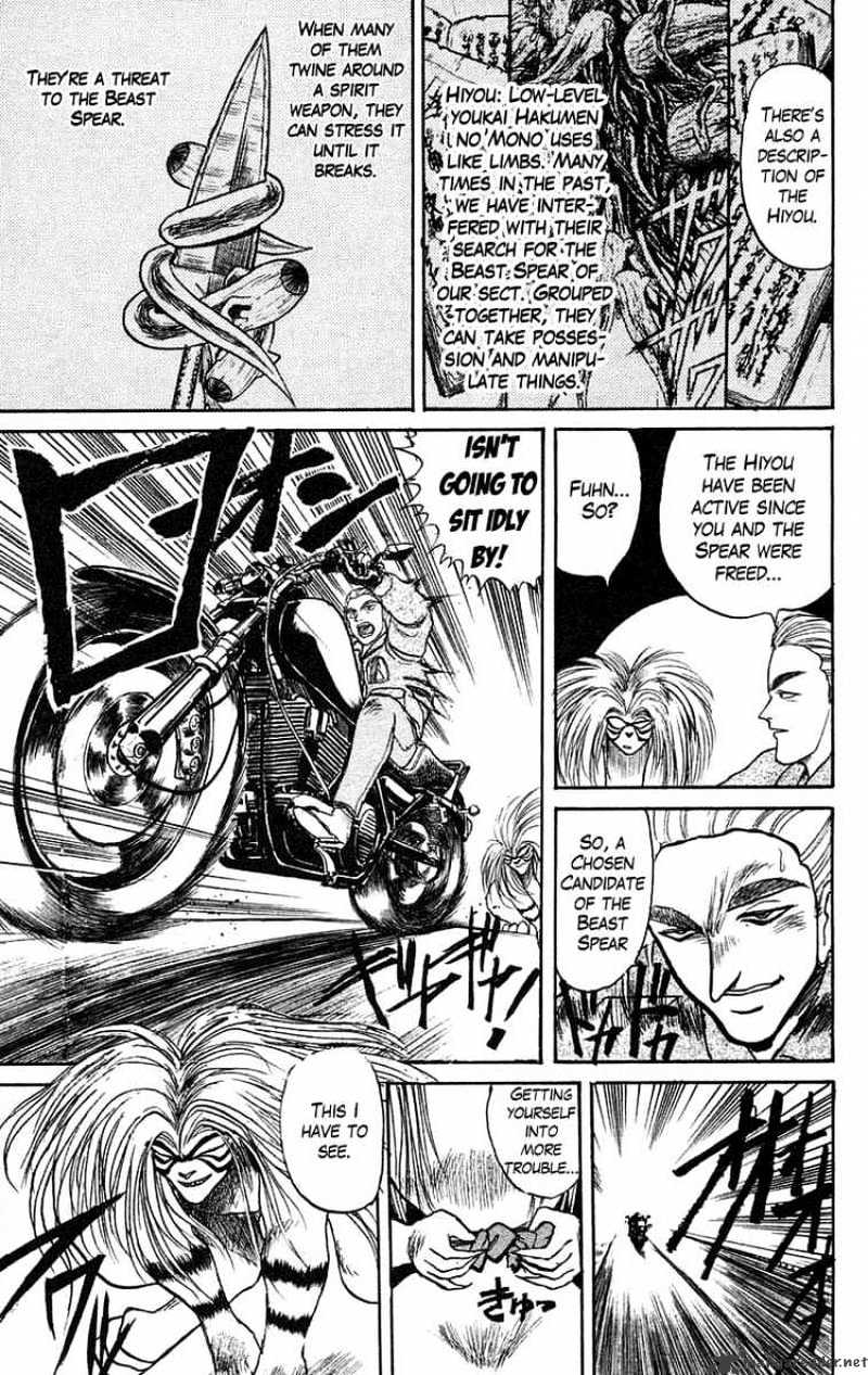 Read Ushio and Tora (en) Manga Online