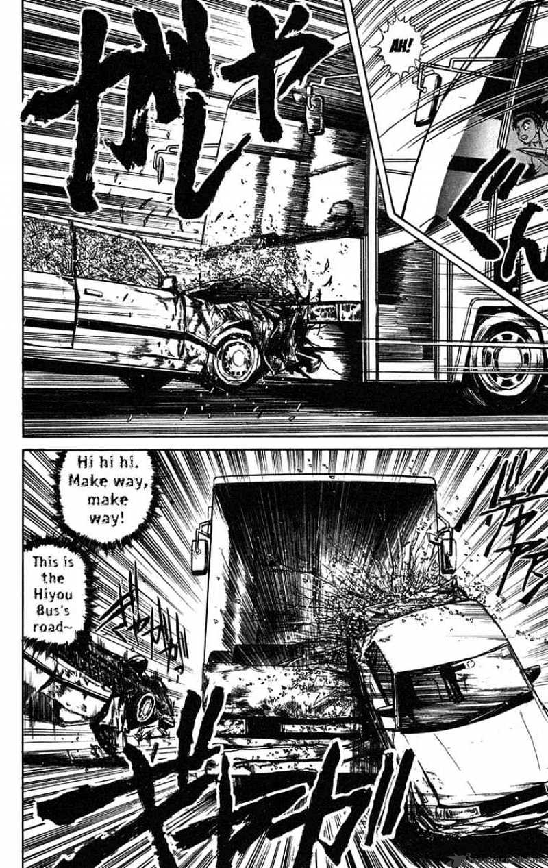 Read Ushio and Tora (en) Manga Online