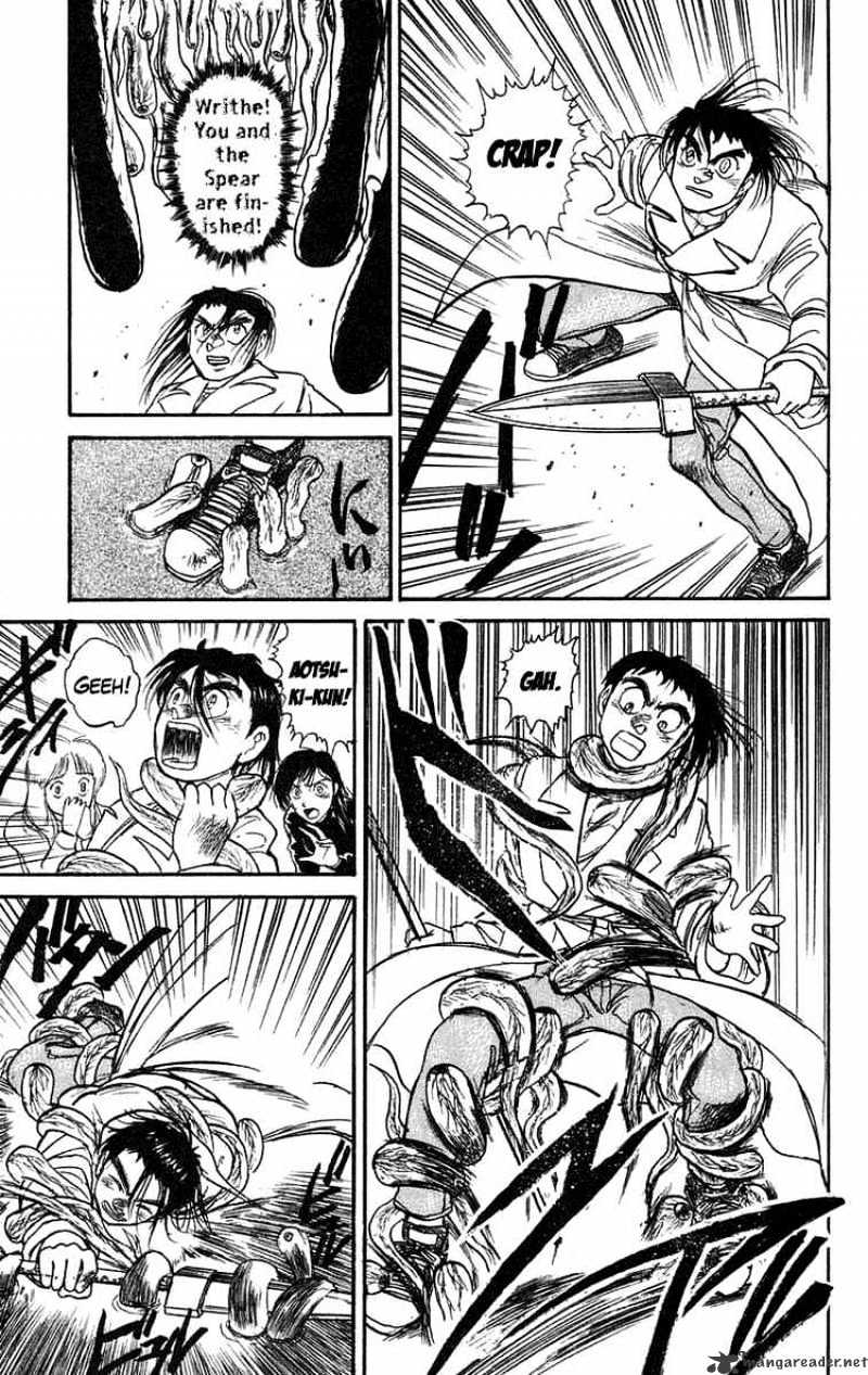 Read Ushio and Tora (en) Manga Online