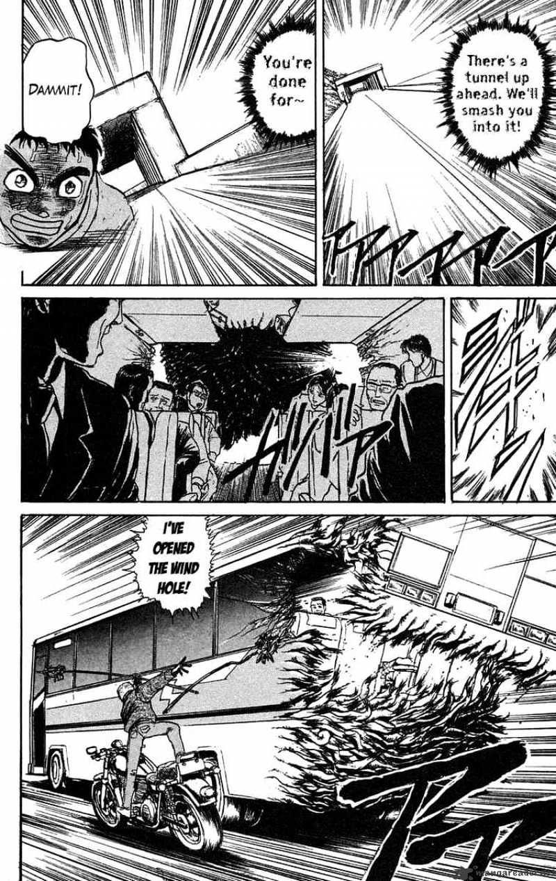 Read Ushio and Tora (en) Manga Online