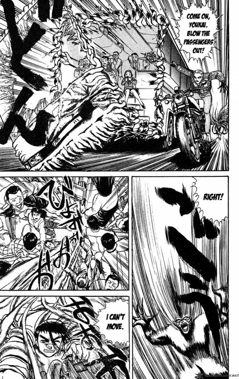 Read Ushio and Tora (en) Manga Online