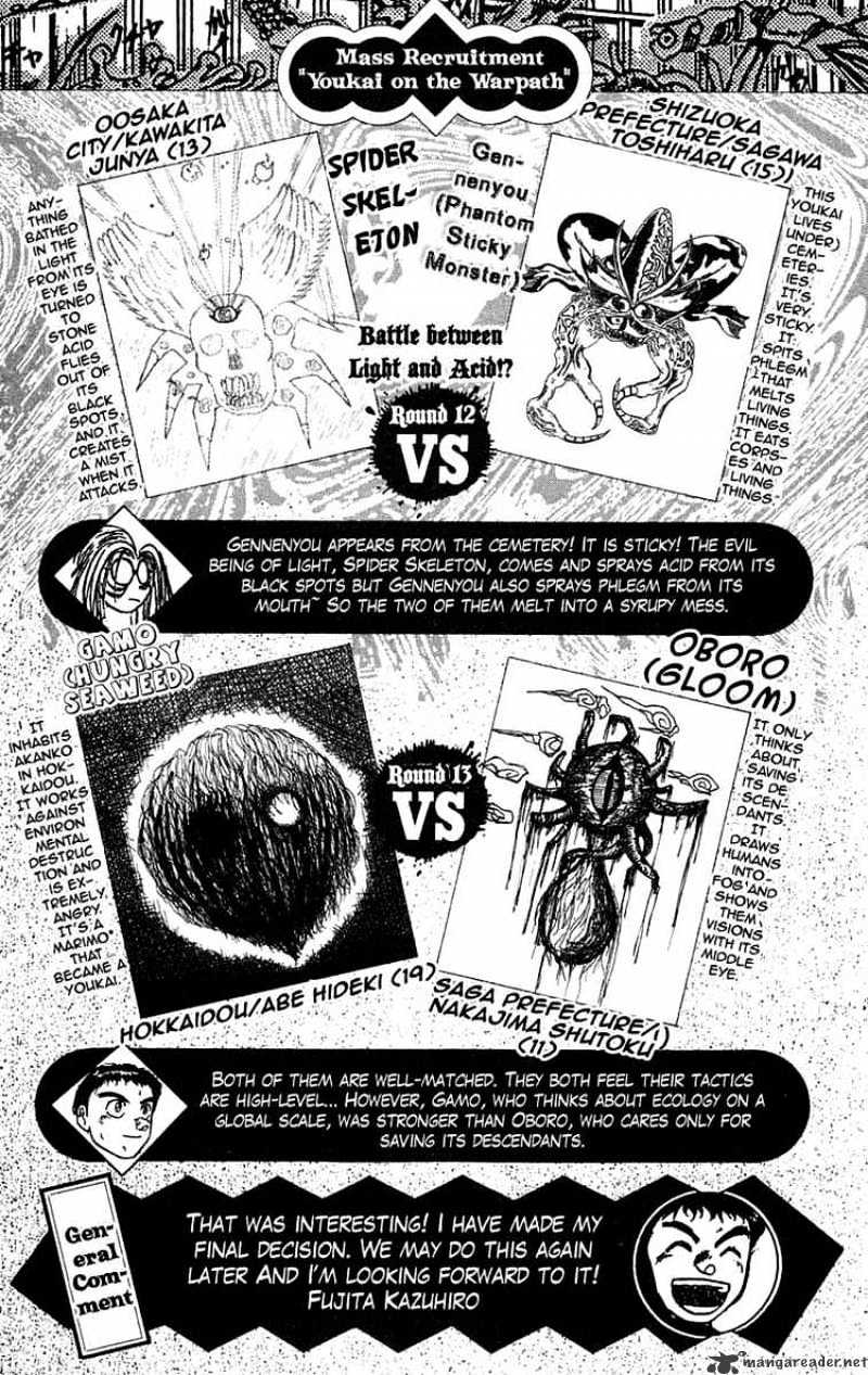 Read Ushio and Tora (en) Manga Online