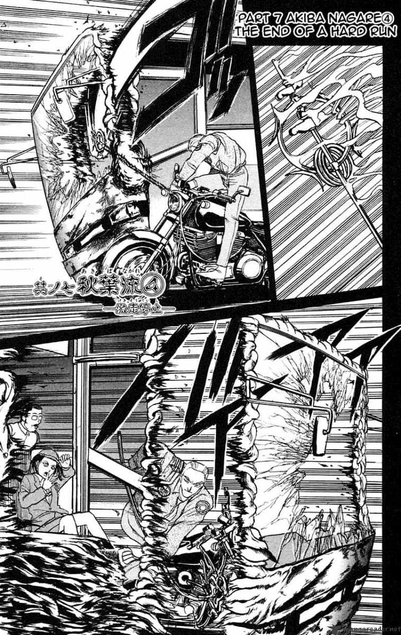 Read Ushio and Tora (en) Manga Online