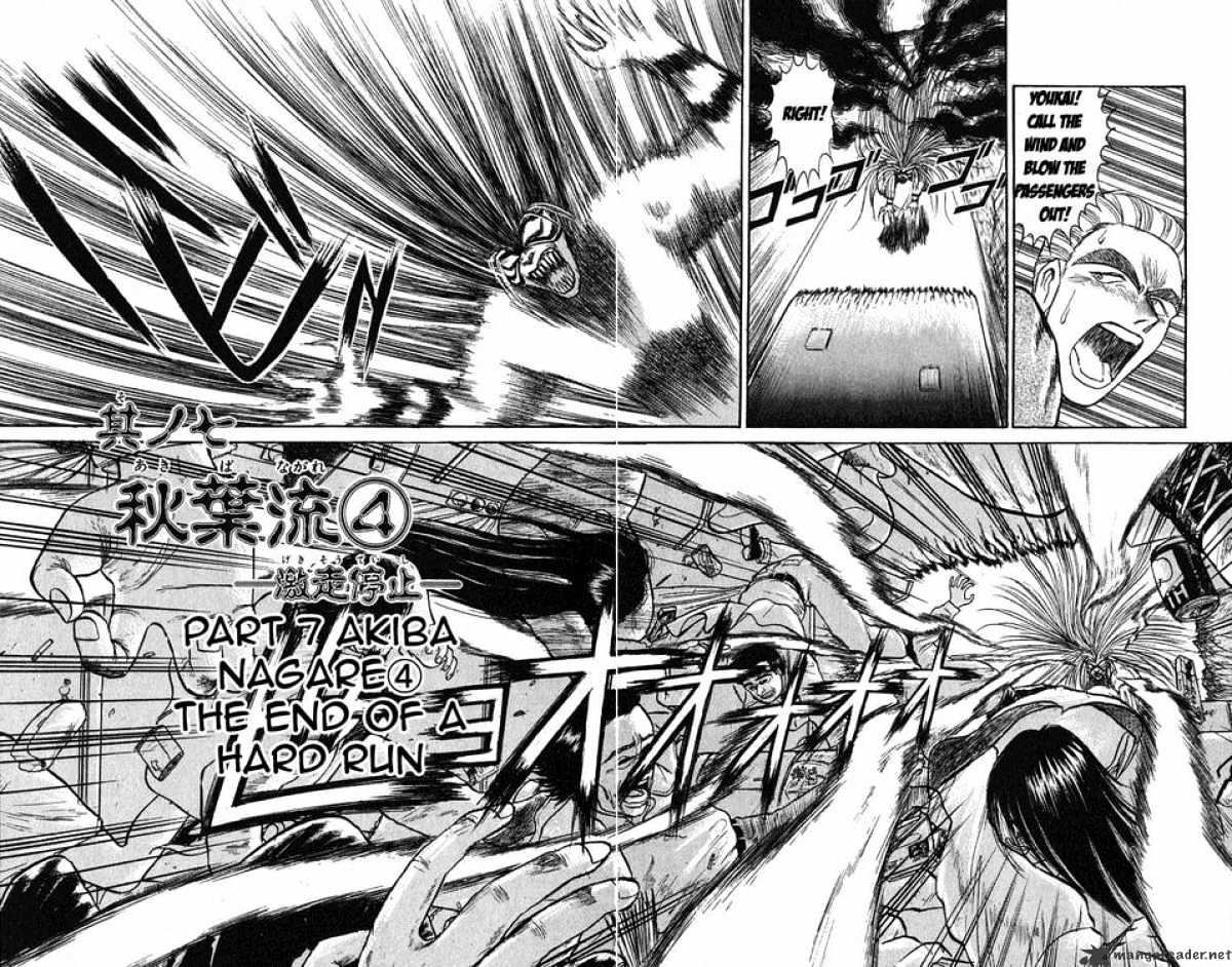 Read Ushio and Tora (en) Manga Online