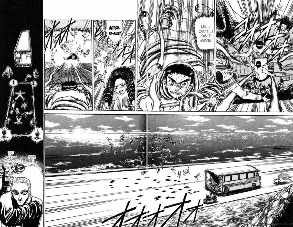 Read Ushio and Tora (en) Manga Online