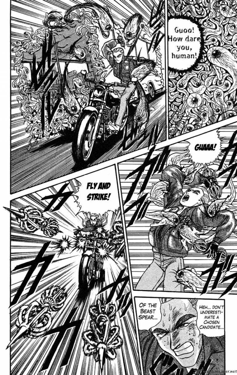 Read Ushio and Tora (en) Manga Online