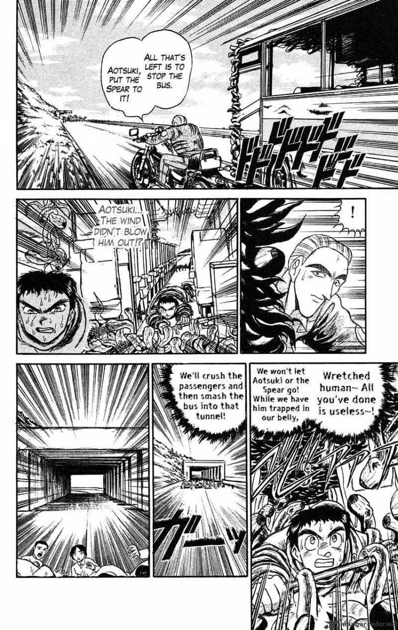 Read Ushio and Tora (en) Manga Online