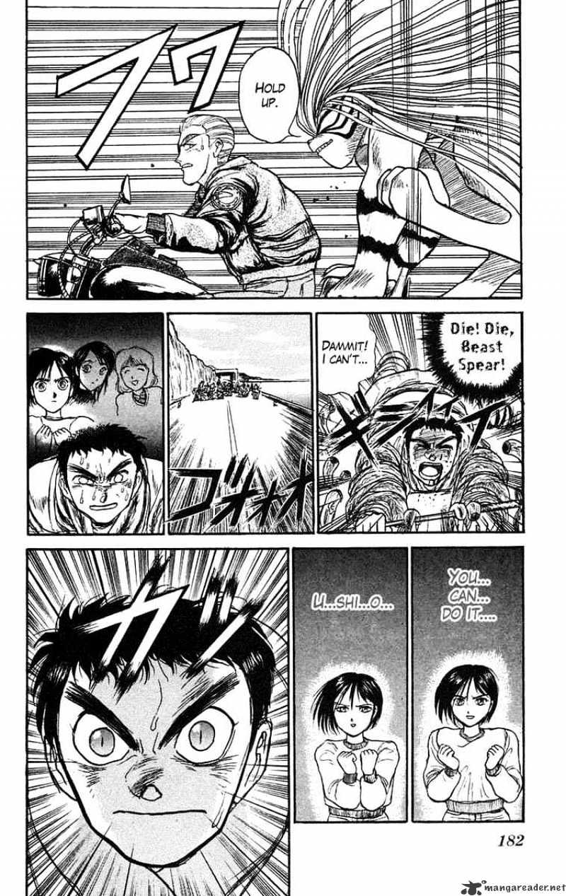 Read Ushio and Tora (en) Manga Online
